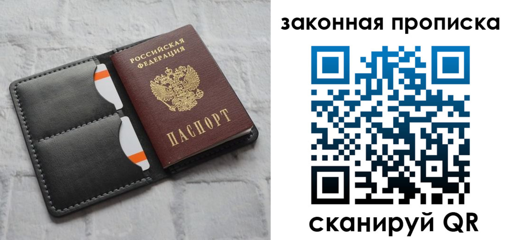 регистрация для дет. сада в Клинцах