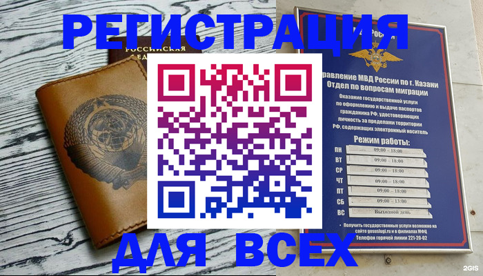 форма 3 в Клинцах